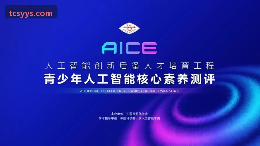 轮式首页|J9国际集团中国官方网站在精密制造自动化立体仓储库内高效转运料箱